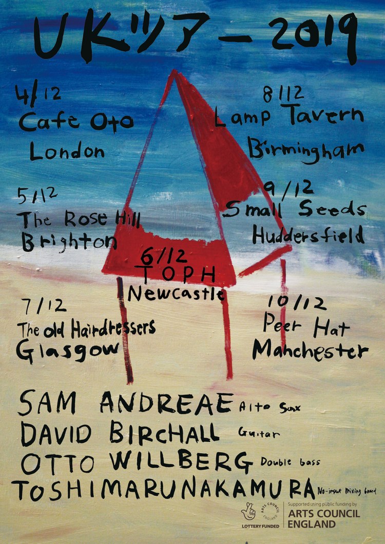 UK Tour A6 Poster.jpg